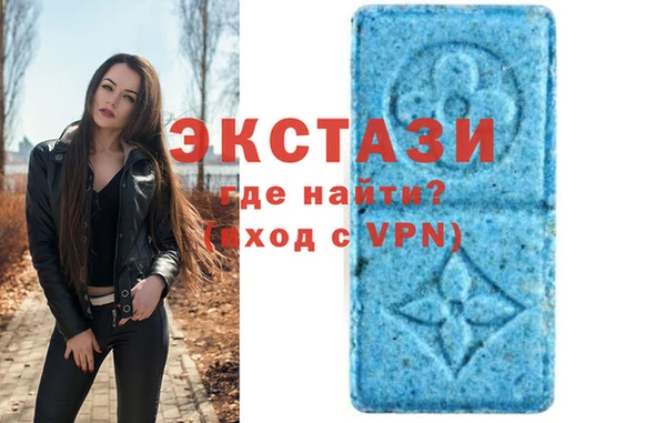 экстази Богданович