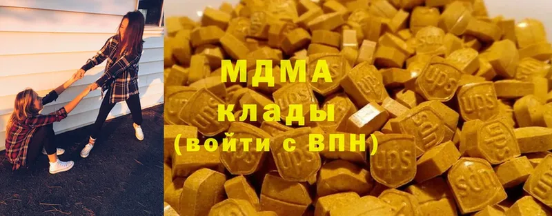 MDMA кристаллы  Нарьян-Мар 